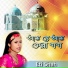 Eti Shah