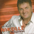 Nikollë Nikprelaj