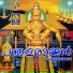 Sree Kanth