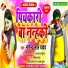 Kumar shailesh