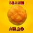 Андо