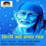 Kumaar Sanjeev feat. Minal Rao