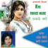 Sarita Chaudhary, laxmi Narayan