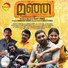 Yasin Nizar, Gayathri Suresh