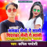 Kapil Pardeshi