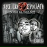 Mystiki Syntagi feat. Jami