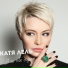 Катя