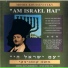 Moshe Koussevitzky