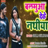 Gulli Gulshan