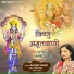 Rashmi Yogini
