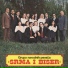 Srma, Biser