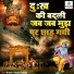 Rajani Rajasthani
