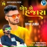 Dipak Lamka