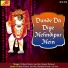 Krishan Kumar Jue Ala, Satpal Kuhaad