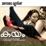 Bhavyasree