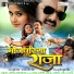 Pawan Singh, Priyanka Singh