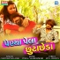 Chetdeep Solanki