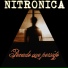 NITRONICA