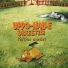 Uppo-Nalle Orkesteri