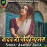 Amarjeet Akela