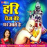 Rashmi Yogini