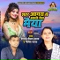Shastri Neelam Yadav