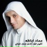 Emad Abaza