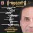 Kavi Narayan Agarwal "Das Narayan"