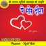 Naresh Baghel, Sangita Banjare