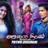 Prithvi Jayasinghe