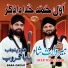 Baba Group