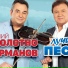 Полотно Анатолий