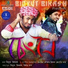 Bidyut Bikash