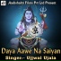 Ujjwal Ujala