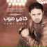 Fazwi El Mizdawi