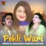 Imran Ali Baghdadi, Shehnaz Multani