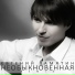 Евгений Замятин