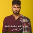 Mostafa Mezher