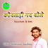 Likhmaram Bamniya