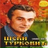 Orkestar Vlade Rajovica, Seki Turkovic