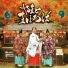 Tenchi-Garaku