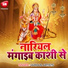 Param Premi