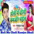 Rangbaz Raja