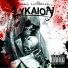 Lykaion