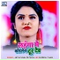 Rudesh Tiwari, Antra Singh Priyanka