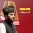 Sadaqat Ali