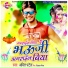 Amit Patel
