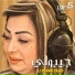 Cheba Warda