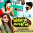 Abita Singh