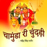 Mahendra Singh Rathore